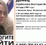 Фото: поисковый отряд «ЛизаАлерт» - InformPskov.Ru