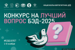 Изображение: организаторы проекта