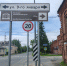 Три новых знака туристской навигации установили в Опочке - Pln-Pskov.Ru