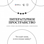 Подробности о проекте