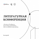 Подробности о проекте