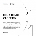 Подробности о проекте