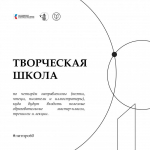 Подробности о проекте