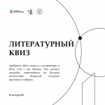 Подробности о проекте