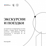 Подробности о проекте
