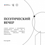 Подробности о проекте