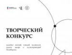 Приём заявок на проект «Литературное пространство» продлили в Пскове