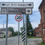 Фото здесь и далее из официального Telegram-канала Псковской области - InformPskov.Ru
