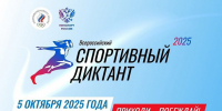 Афиша: организаторы мероприятия - InformPskov.Ru
