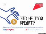 Иллюстрации предоставили в пресс-службе Правительства РФ