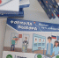 Настольная игра «Формула выбора» поступит в школы Псковской области - Pln-Pskov.Ru
