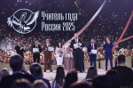 Иллюстрация: Минпросвещения России