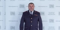 Максим Барсуков. Фото: ПАИ - InformPskov.Ru