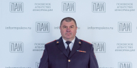 Максим Барсуков. Фото: ПАИ - InformPskov.Ru
