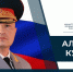 День гражданской обороны - МЧС Псковской области