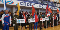 Скриншот видео организаторов - InformPskov.Ru