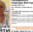 Пенсионерка в синих резиновых шлепках пропала в поселке Заплюсье - Pln-Pskov.Ru