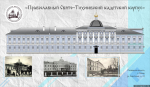 Фото: пресс-служба Псковской епархии