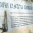 Фото: пресс-служба Псковской епархии - InformPskov.Ru