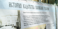 Фото: пресс-служба Псковской епархии - InformPskov.Ru