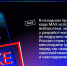MAX - InformPskov.Ru