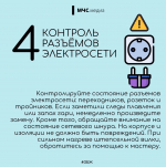Холодильник: источник холода или потенциальной угрозы?