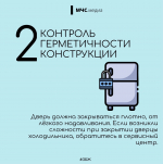 Холодильник: источник холода или потенциальной угрозы?