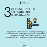 Холодильник: источник холода или потенциальной угрозы?
