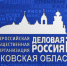 Начинается видеотрансляция нового проекта на ПЛН FM «Деловой полдень» - Pln-Pskov.Ru
