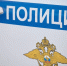 Похожий на автомат Калашникова предмет обнаружили в мусорном контейнере в Пскове - Комсомольская правда