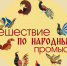 rita0610 - Псковская научная библиотека