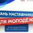 Фото: организаторы - InformPskov.Ru
