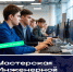 Изображение организаторов проекта - InformPskov.Ru