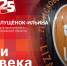 Начинается видеотрансляция программы «Беседка»: Кто ищет, тот всегда найдет - Pln-Pskov.Ru