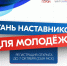 Псковские ветераны СВО могут поучаствовать в заезде «Твой Герой» в центре «Истоки» - Псковская правда