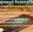 Заряжаем безопасно: советы от #МЧСПсков для владельцев гаджетов - МЧС Псковской области