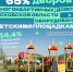 Детские площадки в регионе есть в 65% дворов многоквартирных домов — Псковстат - Pln-Pskov.Ru