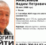 Фото: «ЛизаАлерт» в соцсети «ВКонтакте» - InformPskov.Ru