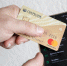 Mastercard может потерять товарный знак в России - Pln-Pskov.Ru