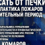 Иллюстрация: ПАИ - InformPskov.Ru
