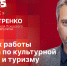 Начинается видеотрансляция программы «Гайд-парк» с Виктором Остренко - Pln-Pskov.Ru