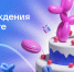 19-летие отмечает социальная сеть «ВКонтакте» 10 октября - Pln-Pskov.Ru