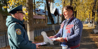 Жителям Печор напомнили правила пожарной безопасности в  быту - МЧС Псковской области
