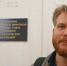 Сотрудник псковского музея рассказал о реставрации кожаных артефактов на конференции в Петербурге - Pln-Pskov.Ru