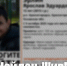 Пропавшего 12-летнего подростка из Красногородска нашли живым - Pln-Pskov.Ru