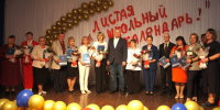 Фото здесь и далее из телеграм-канала Бориса Елкина - InformPskov.Ru