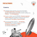 Карточки о том, как бороться со стрессом