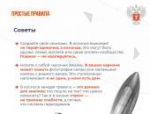 «Космические» методы стрессоустойчивости рассекретили для псковичей