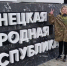 img - ЛДПР