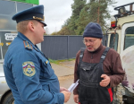 В Плюсском муниципальном округе  проведен   профилактический рейд